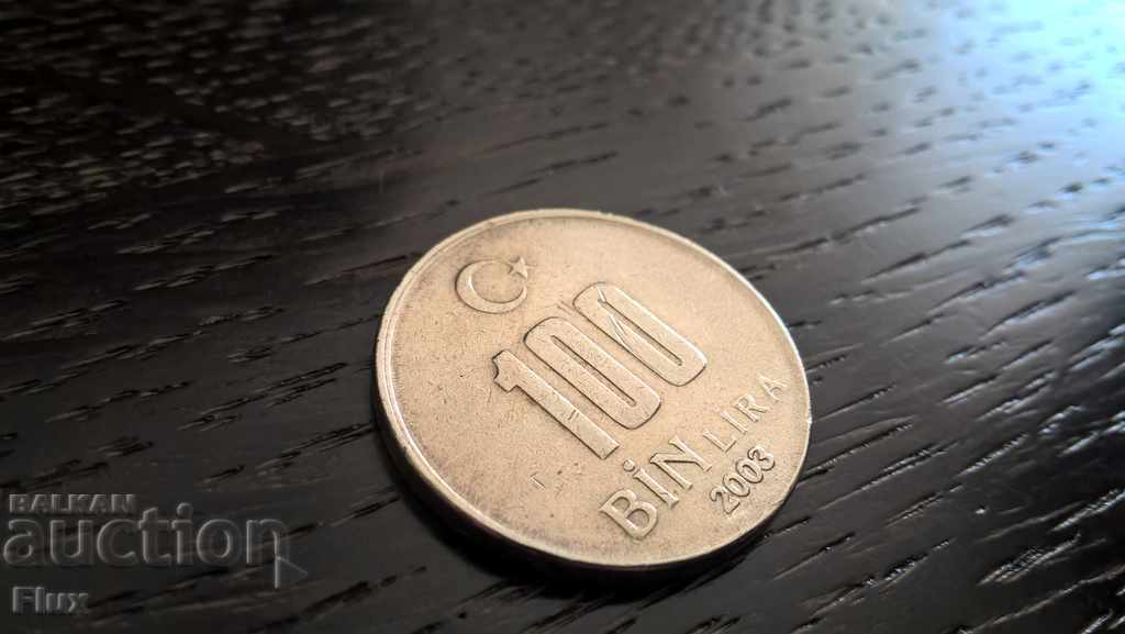Монета - Турция - 100 лири | 2003г.
