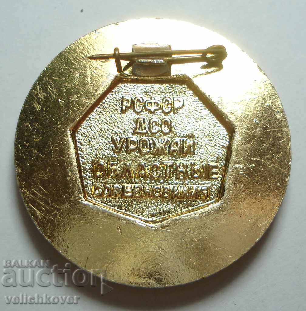 24701 ΣΟΥΗΔ υπογράφουν ποδοσφαιρικό σύλλογο Πρωταθλητής Shoot με τιμή 2.00 BGN | € 1.02 24701 ΣΟΥΗΔ υπογράφουν ποδοσφαιρικό σύλλογο Πρωταθλητής Shoot με τιμή 2.00 BGN | € 1.02