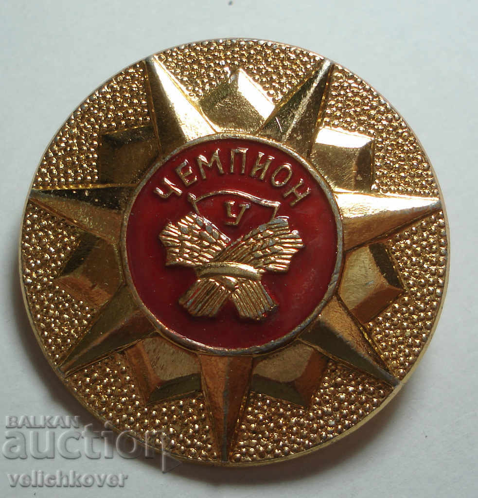 24701 USSR sign football club Champion Shoot