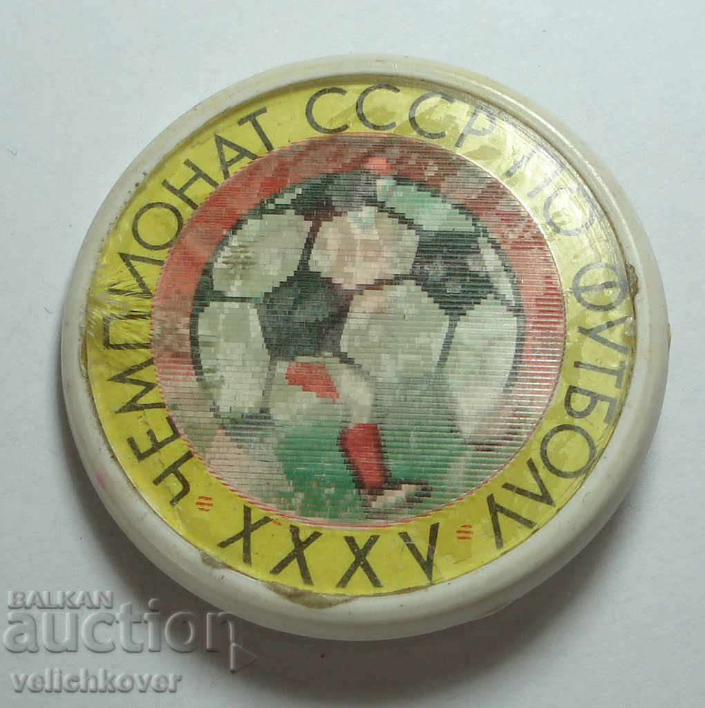 24705 ΕΣΣΔ υπογράφει 35ο πρωτάθλημα ποδοσφαίρου της ΕΣΣΔ με τιμή 2.00 BGN | € 1.02 24705 ΕΣΣΔ υπογράφει 35ο πρωτάθλημα ποδοσφαίρου της ΕΣΣΔ με τιμή 2.00 BGN | € 1.02