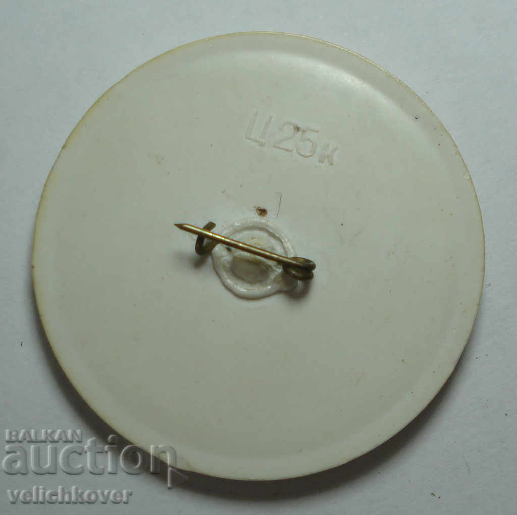 Δημοπρασία 24705 ΕΣΣΔ υπογράφει 35ο πρωτάθλημα ποδοσφαίρου της ΕΣΣΔ Δημοπρασία 24705 ΕΣΣΔ υπογράφει 35ο πρωτάθλημα ποδοσφαίρου της ΕΣΣΔ