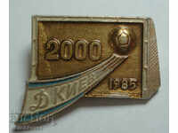 24706 semnătura URSS club de fotbal Dinamo Kiev 1985г.