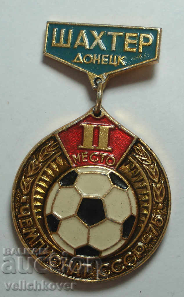 24708 USSR sign football club Shakhtar Donetsk 1975g.