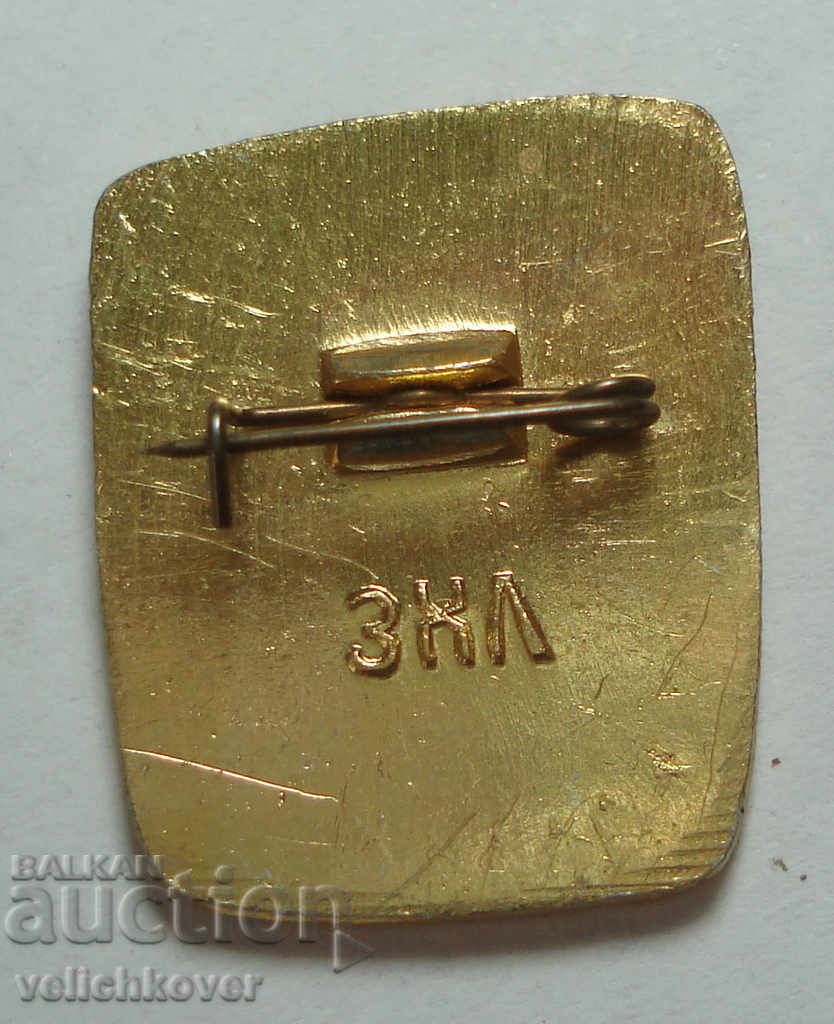 24710 USSR sign athletics Moldavia II place with price 2.00 BGN | € 1.02