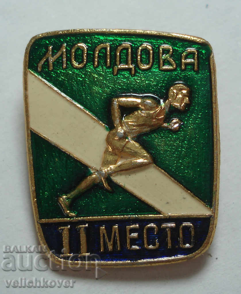 24710 USSR sign athletics Moldavia II place