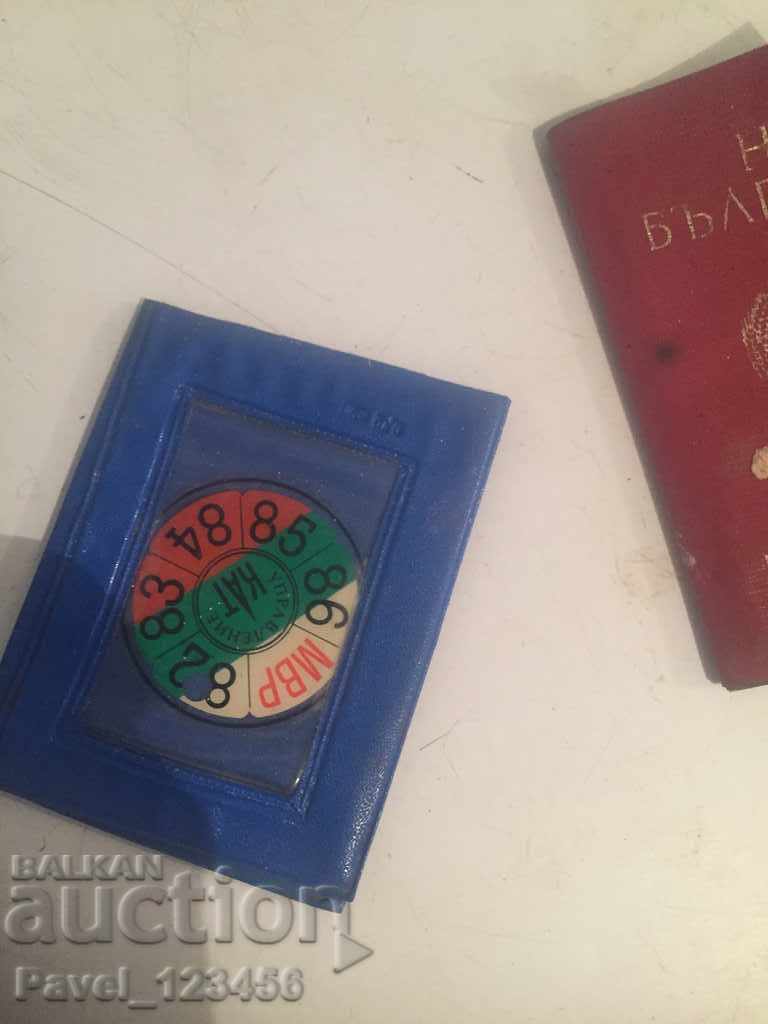 Delivery of old STC documents for collection Delivery of old STC documents for collection