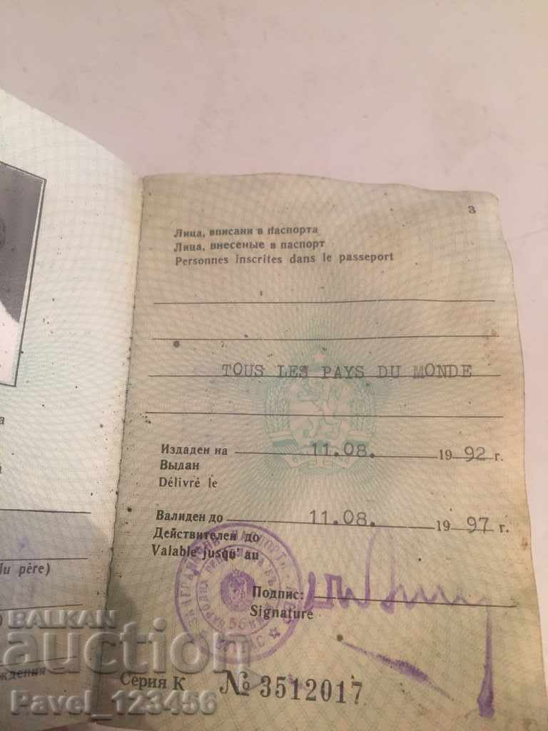 old STC documents for collection - 5 old STC documents for collection - 5