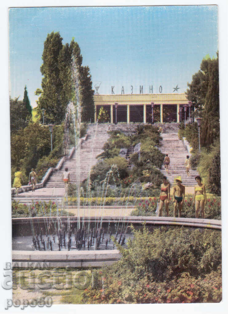 PK - Varna în timpul regimului socialist
