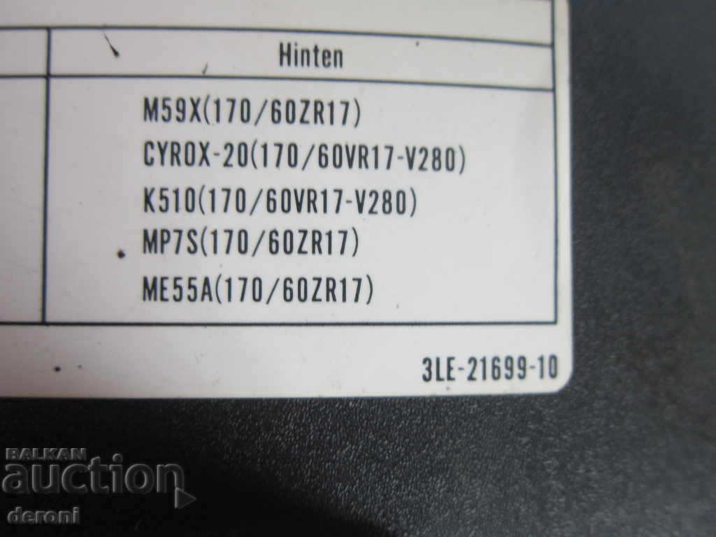 Delivery of Rear fender for motorcycle Yamaha and rear reflector