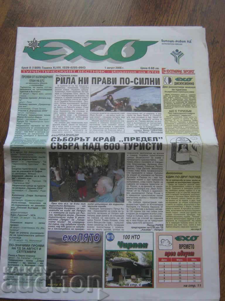 Echo newspaper with price 1.20 BGN | € 0.61 Echo newspaper with price 1.20 BGN | € 0.61