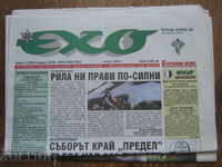 Echo newspaper