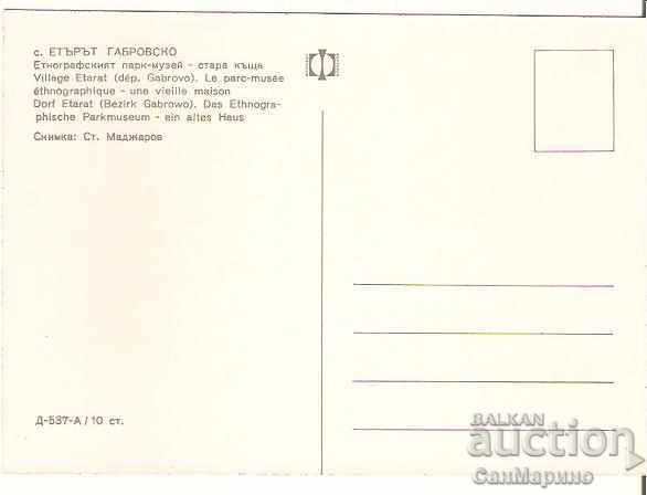 Map Bulgaria Gabrovo Complex "Etar" 8 * with price 0.80 BGN | € 0.41