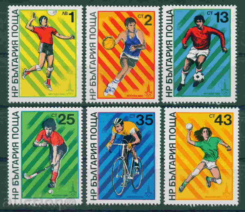 2934 Bulgaria 1980 Olympic Games '80 - V **