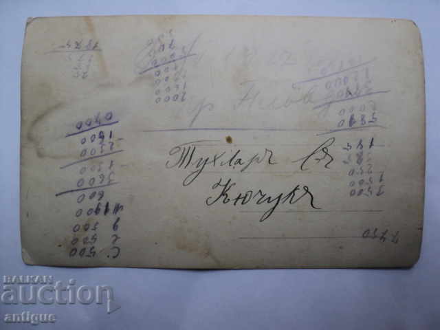 Delivery of STAR PICTURE TUBE FACTORY PLOVDIV