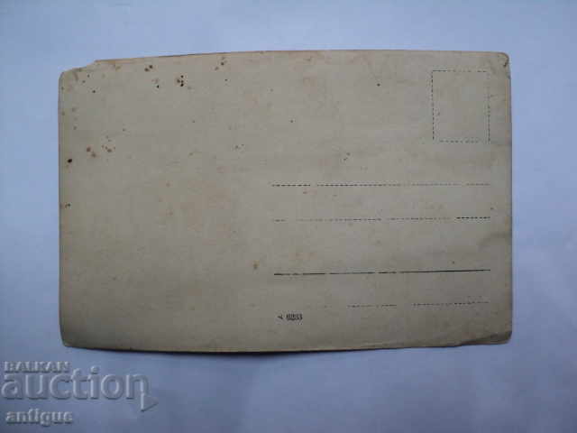 OLD PICTURE-UNIFORMS, PULLS, SHEET. with price 10.00 BGN | € 5.11 OLD PICTURE-UNIFORMS, PULLS, SHEET. with price 10.00 BGN | € 5.11