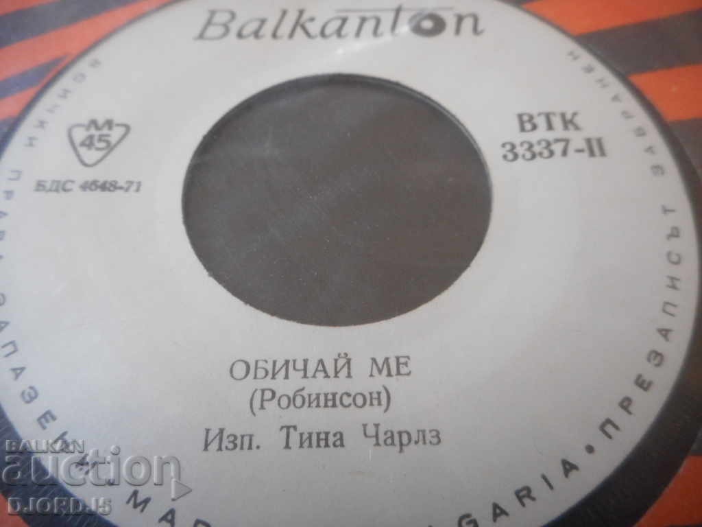 Auction Gramophone plate, small Auction Gramophone plate, small