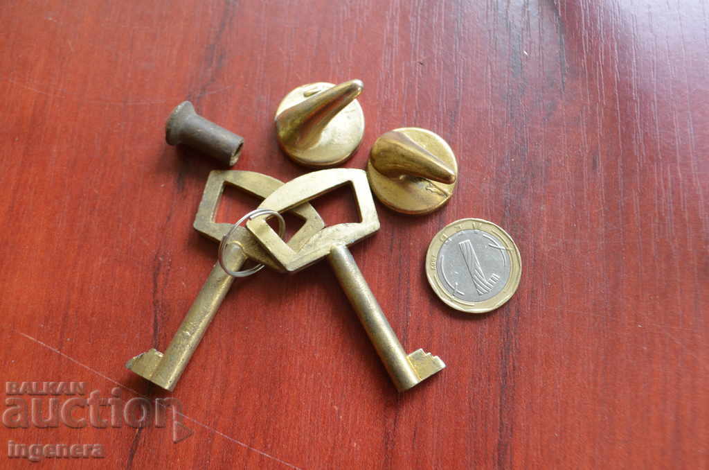 ΚΥΡΙΑΚΑ ΚΛΕΙΔΙΑ ΚΑΙ ΚΑΡΥΔΑΚΙΑ με τιμή 4.00 BGN | € 2.05 ΚΥΡΙΑΚΑ ΚΛΕΙΔΙΑ ΚΑΙ ΚΑΡΥΔΑΚΙΑ με τιμή 4.00 BGN | € 2.05