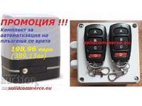 Sliding Gate Automation with Italian Motor