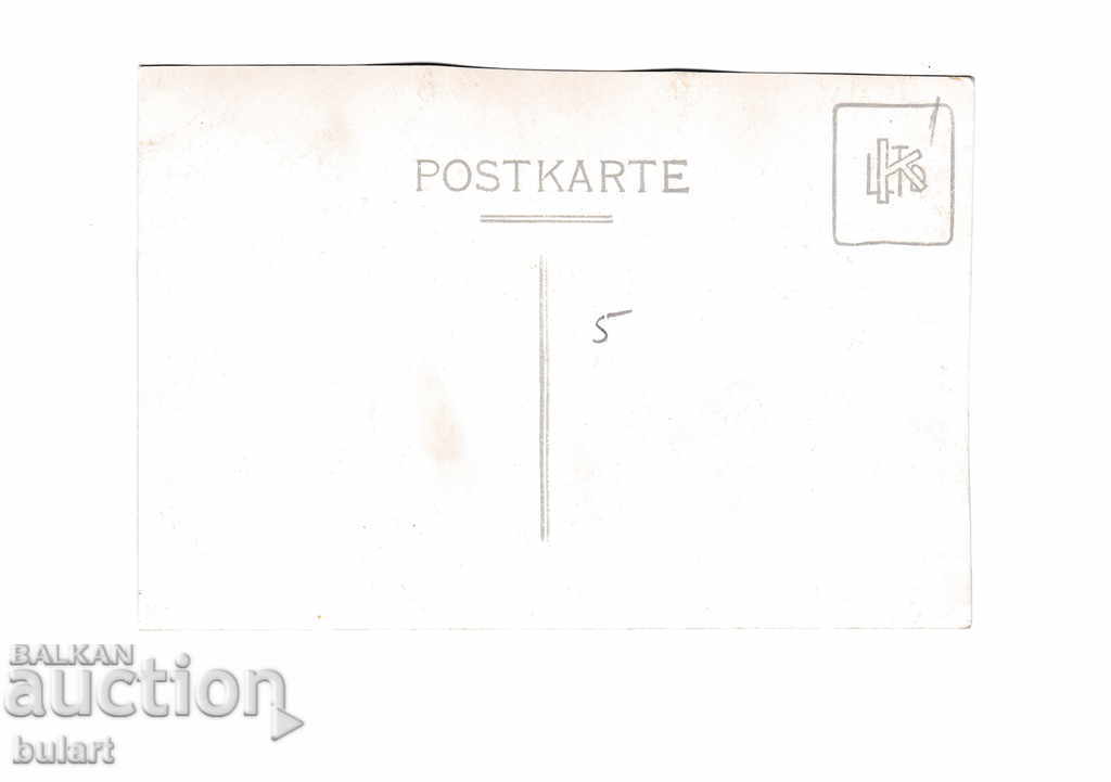 Postcard Barrage Bridge Waterfall PK with price 20.00 BGN | € 10.23