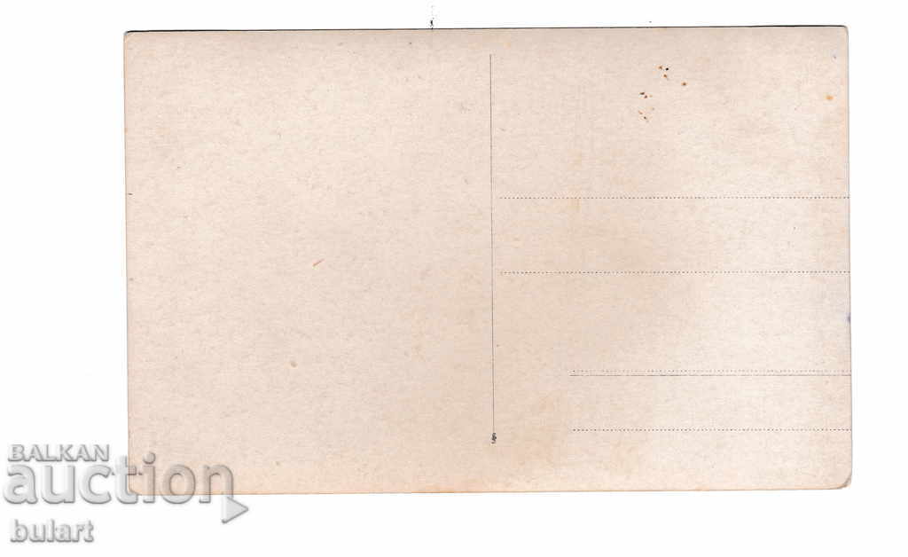 Postcard Kingdom Bulgaria Soldiers PK Officers with price 20.00 BGN | € 10.23 Postcard Kingdom Bulgaria Soldiers PK Officers with price 20.00 BGN | € 10.23