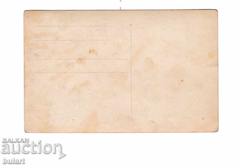 Καρτ ποστάλ Βασίλειο της Βουλγαρίας Крина Каса 7 ПК με τιμή 20.00 BGN | € 10.23 Καρτ ποστάλ Βασίλειο της Βουλγαρίας Крина Каса 7 ПК με τιμή 20.00 BGN | € 10.23