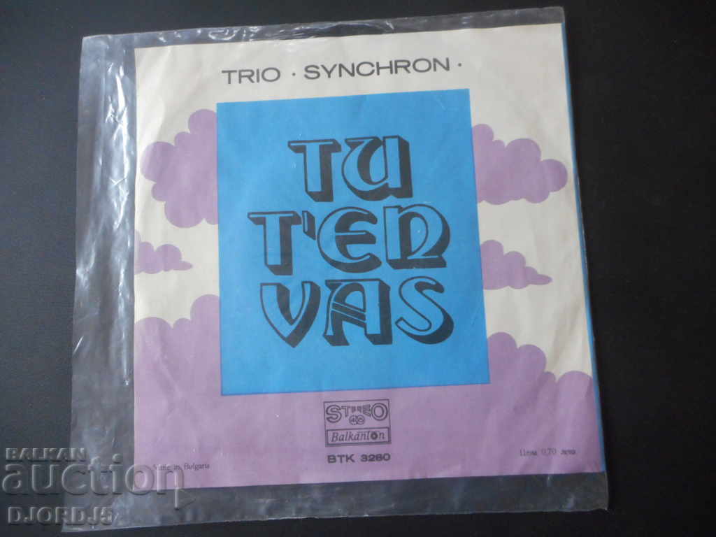 Trio Synchron, recorder, small with price 1.00 BGN | € 0.51