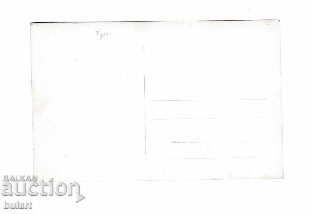 PK Kingdom Bulgaria Rousse resort Zdravets Varna with price 25.00 BGN | € 12.78 PK Kingdom Bulgaria Rousse resort Zdravets Varna with price 25.00 BGN | € 12.78