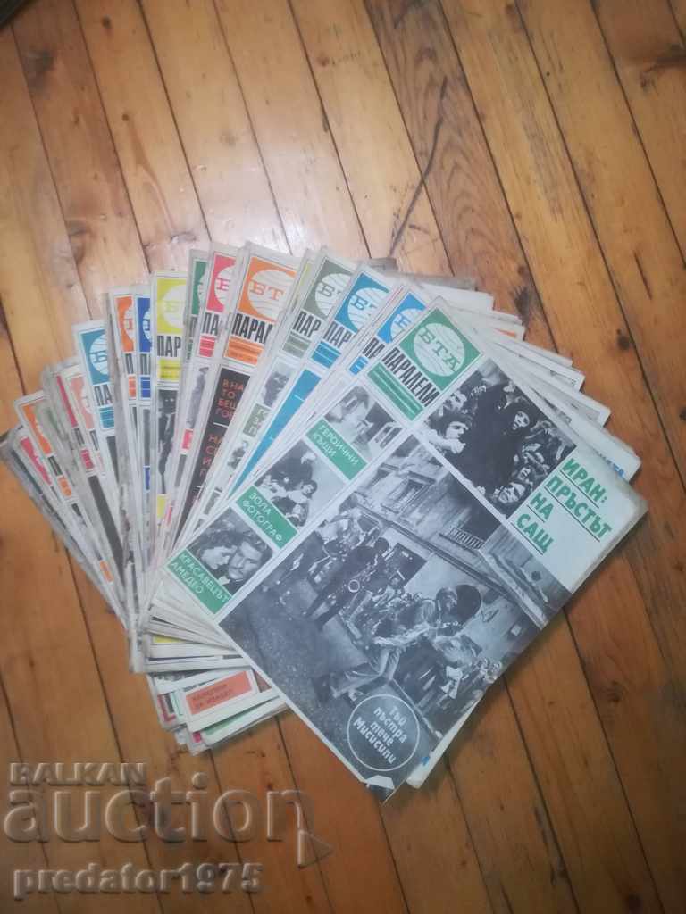Auction magazines Auction magazines