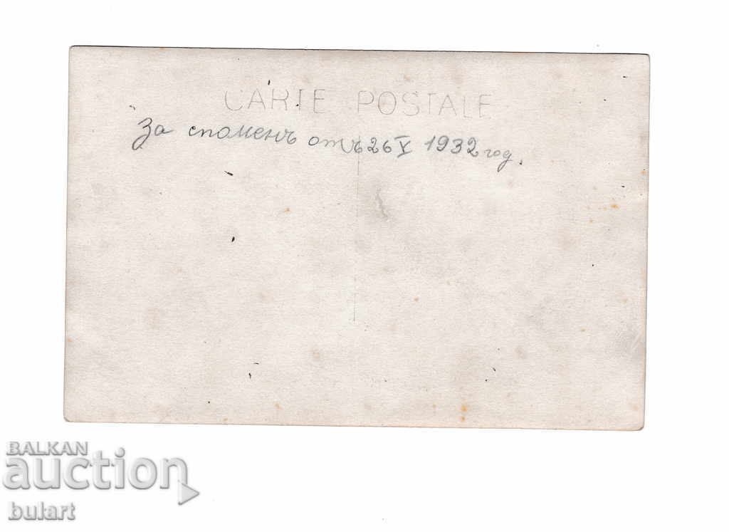 Postcard Girls' School Passed 1932 PC with price 25.00 BGN | € 12.78 Postcard Girls' School Passed 1932 PC with price 25.00 BGN | € 12.78