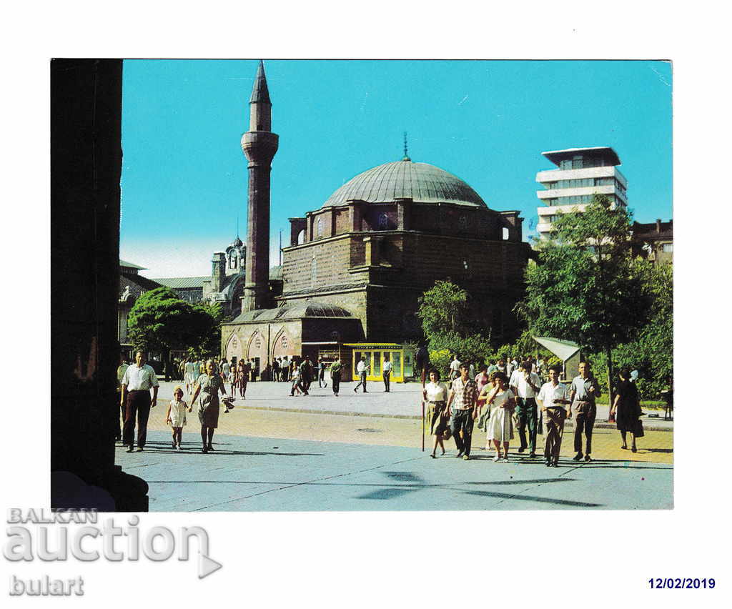 Postcard Sofia mosque PK Dobrev