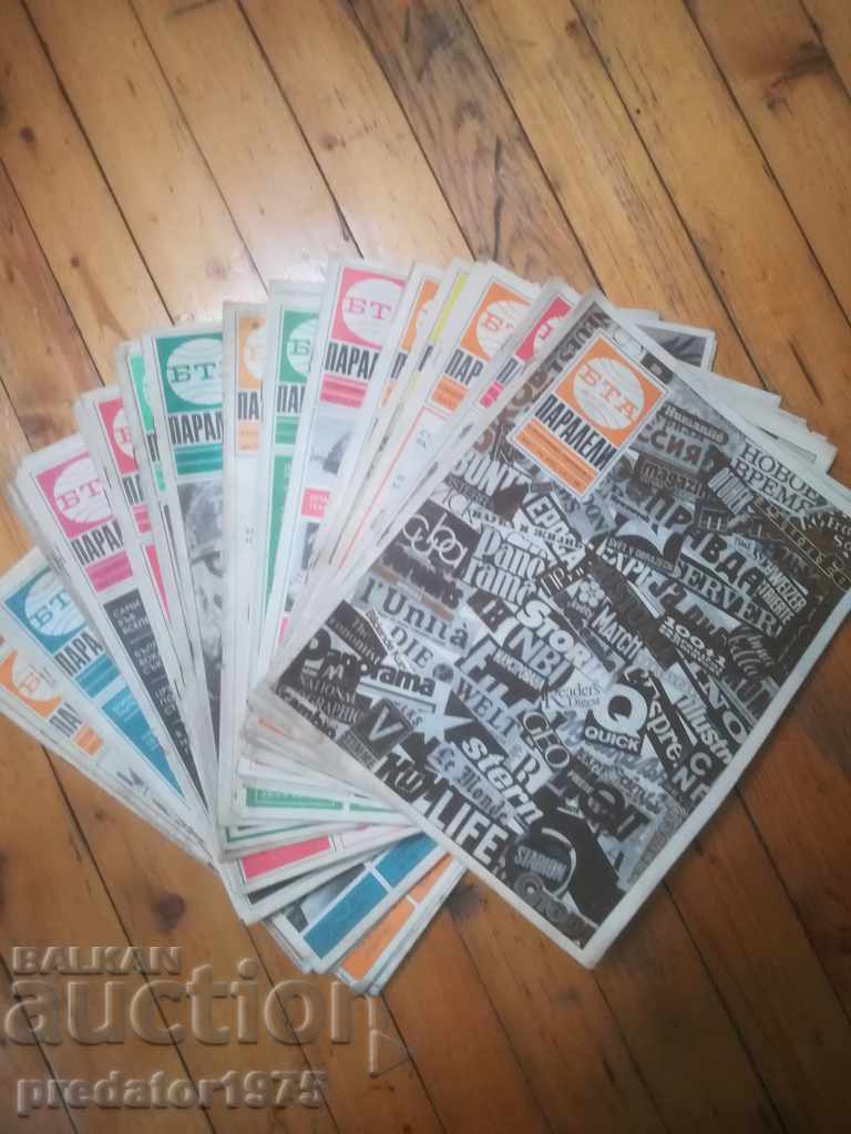 Auction magazines Auction magazines