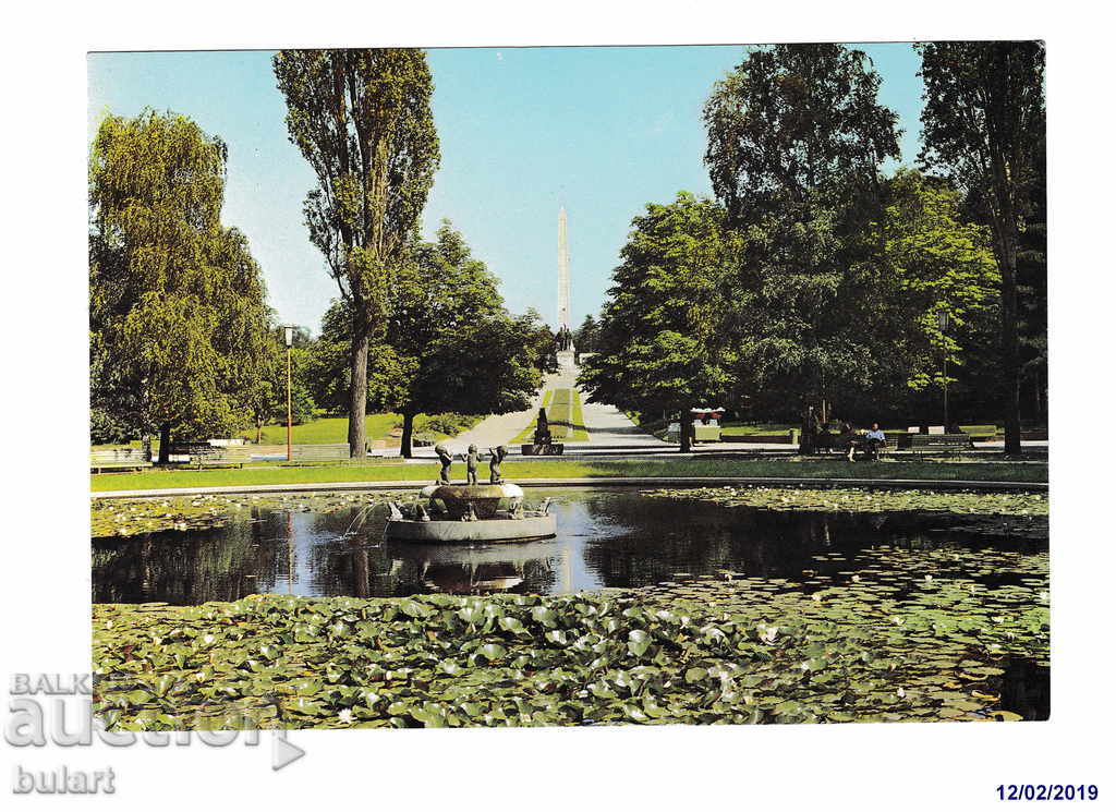 ПК Парк на свободата Борисова градина Г. Джамджиев