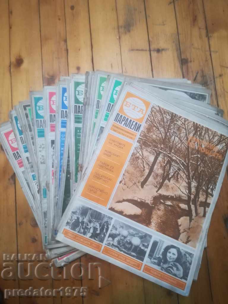 Auction magazines Auction magazines