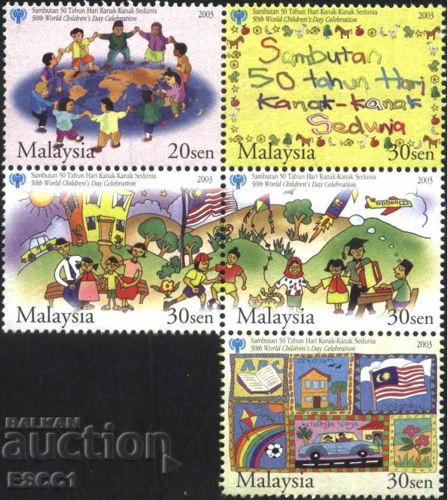 Καθαρά Εμπορικά Σήματα Διεθνής Ημέρα του Παιδιού 2003 από τη Μαλαισία