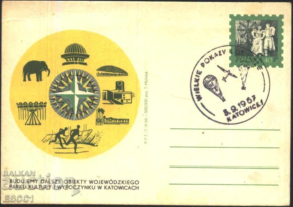 Пощенска картичка Парк за култура и развлечения 1966  Полша