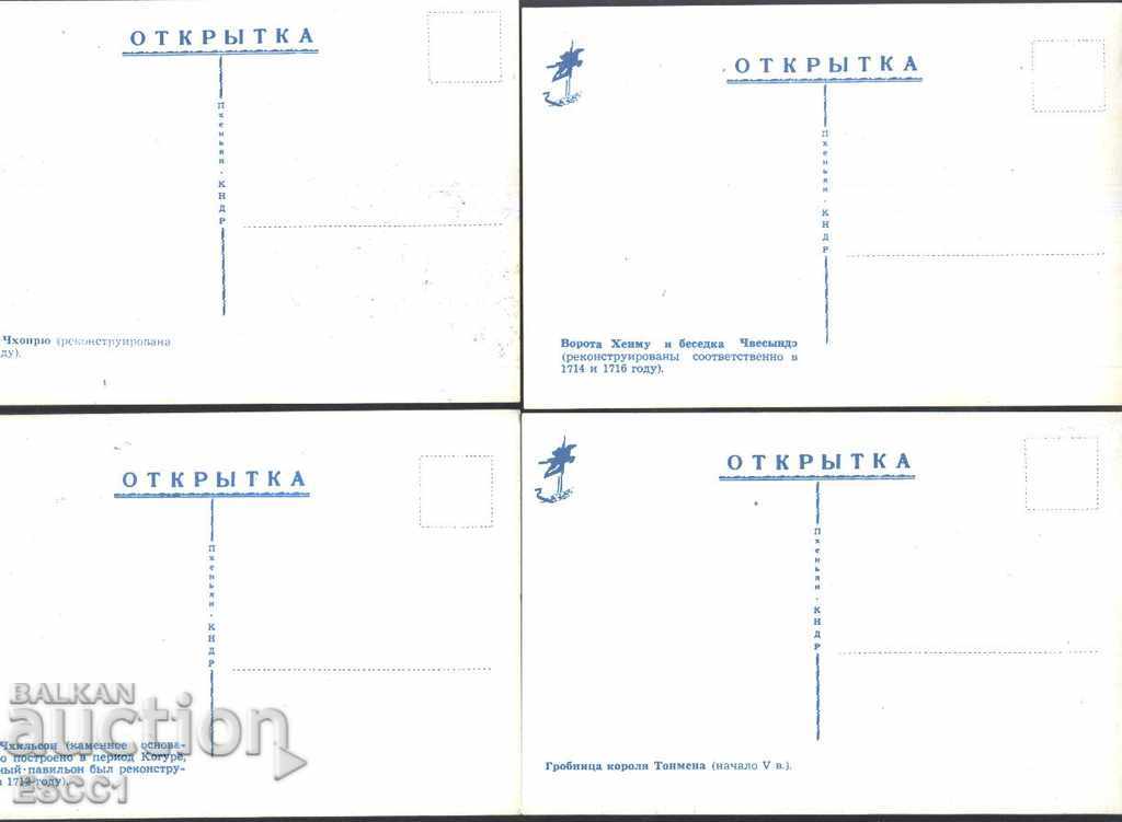 Livrarea Cărți poștale Monumente istorice din Phenian 1980 Coreea