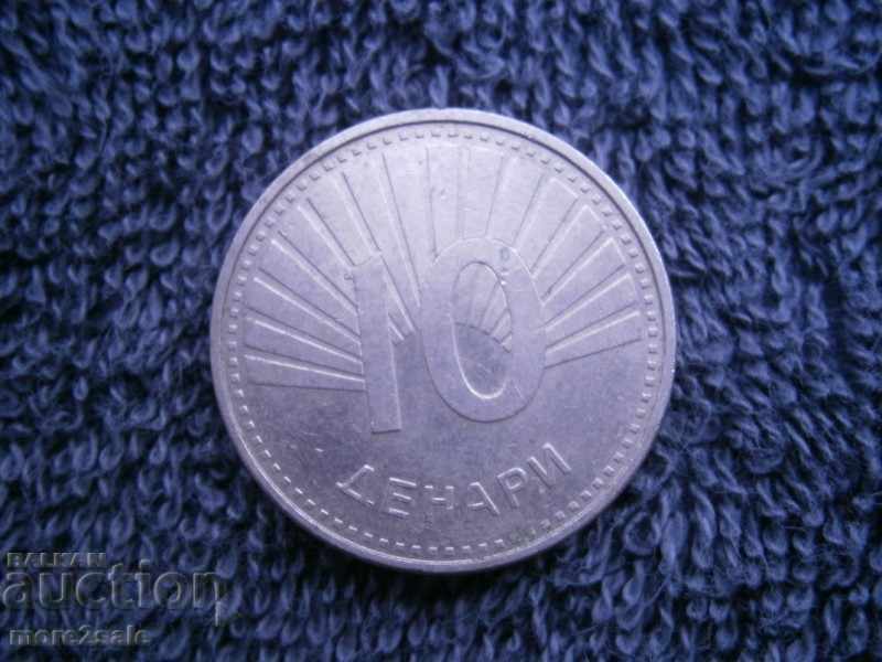 10 DENARIES 2008 THE MACEDONIA COIN / 2 with price 1.00 BGN | € 0.51 10 DENARIES 2008 THE MACEDONIA COIN / 2 with price 1.00 BGN | € 0.51