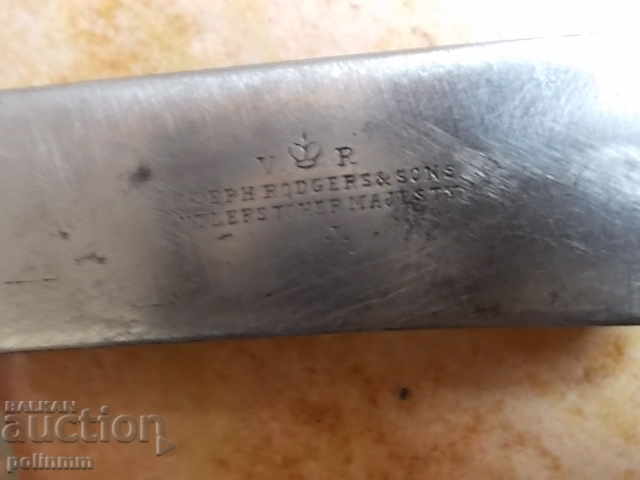 Knife of Joseph Rodgers & Sons Cutlers to her Majesty - 6 Knife of Joseph Rodgers & Sons Cutlers to her Majesty - 6