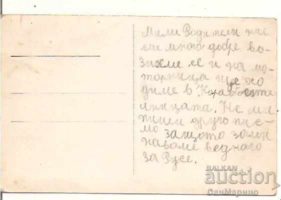 Χάρτης Βουλγαρία Βάρνα Θέα από την παραλία με τα μπάνια * με τιμή 1.90 BGN | € 0.97 Χάρτης Βουλγαρία Βάρνα Θέα από την παραλία με τα μπάνια * με τιμή 1.90 BGN | € 0.97