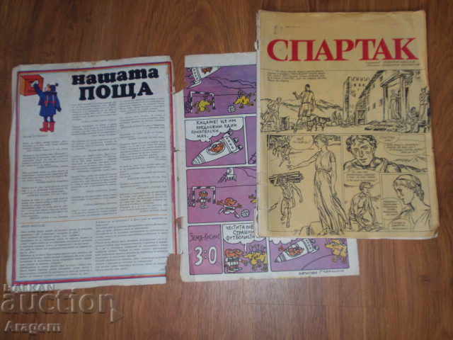 Delivery of Issue 2 of "Rainbow" (Picture Stories) Delivery of Issue 2 of "Rainbow" (Picture Stories)