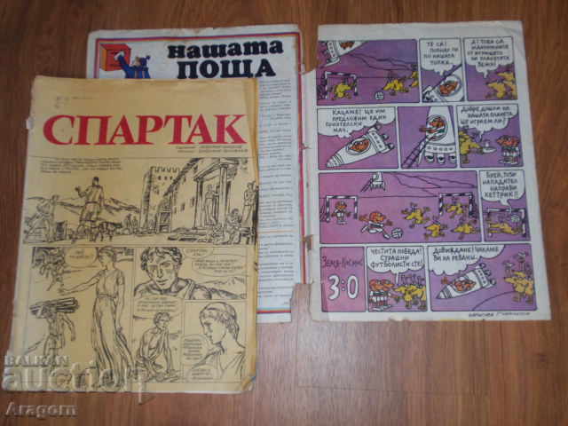 Issue 2 of "Rainbow" (Picture Stories) - 5 Issue 2 of "Rainbow" (Picture Stories) - 5