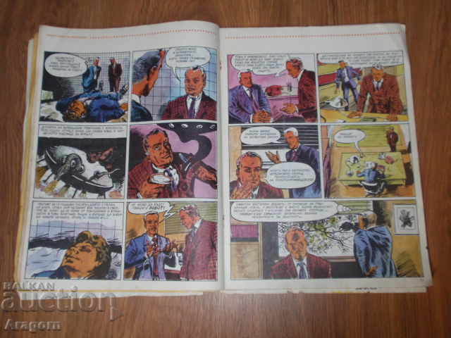 Issue 2 of "Rainbow" (Picture Stories) - 6 Issue 2 of "Rainbow" (Picture Stories) - 6