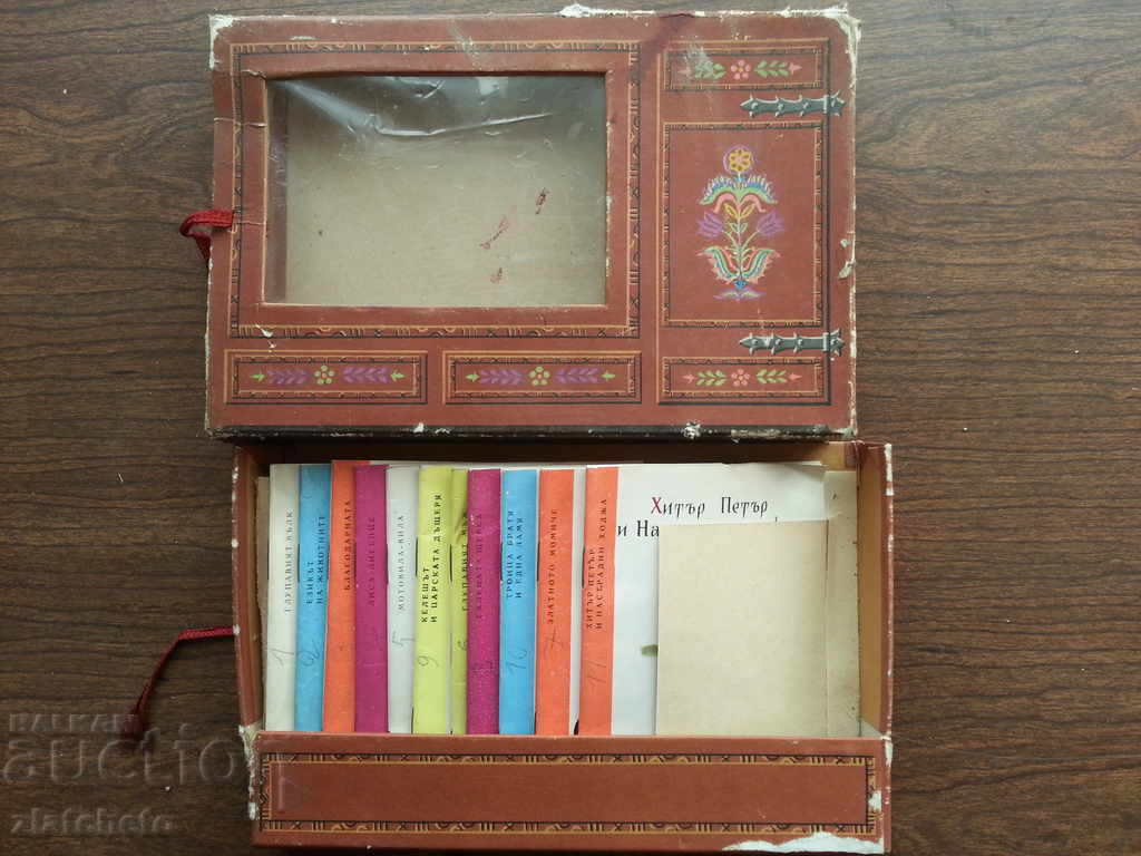 Livrarea Povești vechi. Set complet.