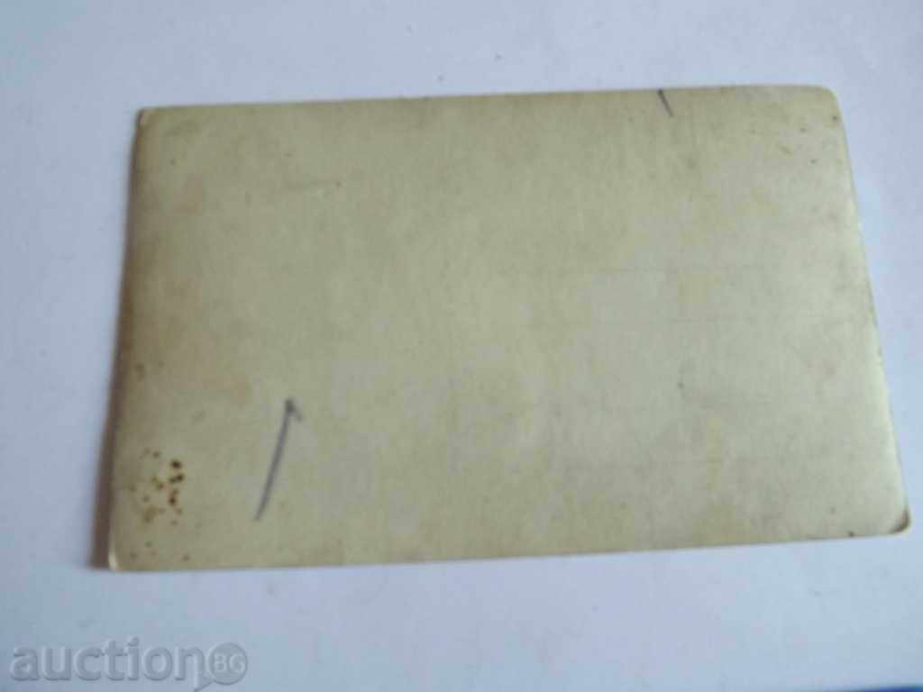 Auction OLD FAMILY PHOTO COSTUME PHOTOGRAPHY KINGDOM OF BULGARIA Auction OLD FAMILY PHOTO COSTUME PHOTOGRAPHY KINGDOM OF BULGARIA