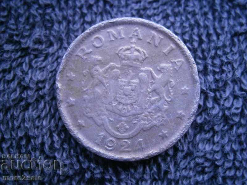 2 LEI ROMANIA 1924 THE COIN with price 1.50 BGN | € 0.77 2 LEI ROMANIA 1924 THE COIN with price 1.50 BGN | € 0.77