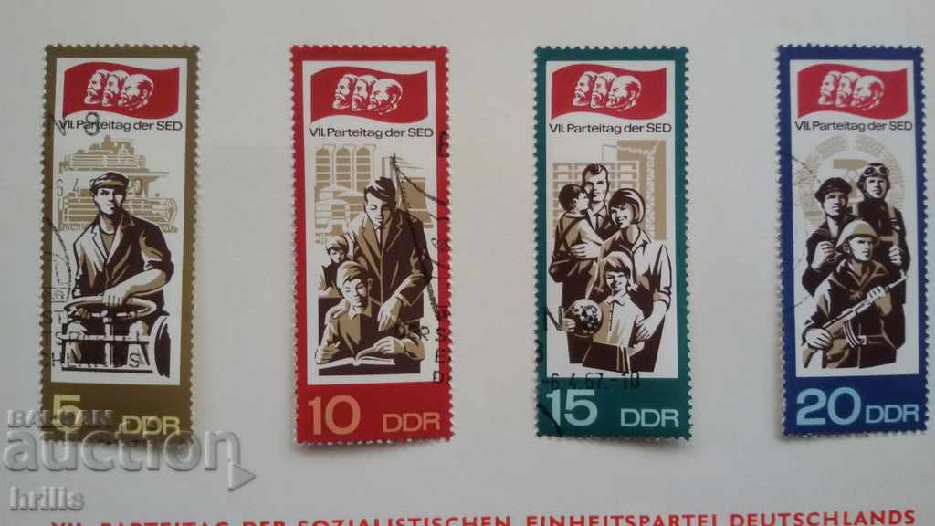 GDR / Germany / 1967 - 7th German Socialist Party - 5 GDR / Germany / 1967 - 7th German Socialist Party - 5