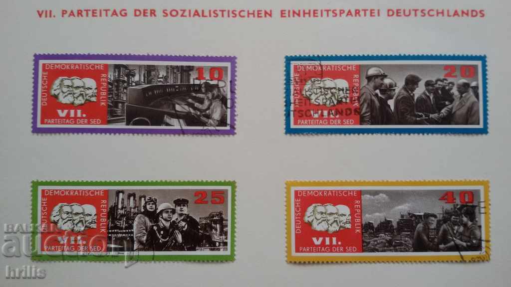 GDR / Germany / 1967 - 7th German Socialist Party - 6 GDR / Germany / 1967 - 7th German Socialist Party - 6