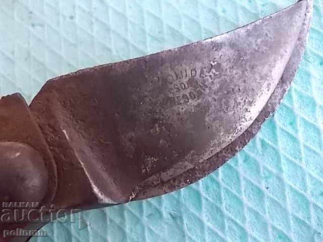 Аукцион Лозарска ножица - Kunde - 3 Аукцион Лозарска ножица - Kunde - 3