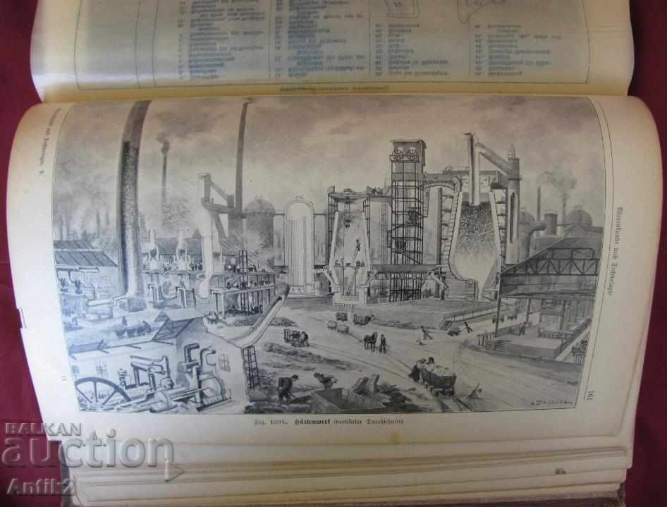 1905g. Βιβλίο Αρχιτεκτονικής από την αρχαία Γερμανία - 5 1905g. Βιβλίο Αρχιτεκτονικής από την αρχαία Γερμανία - 5