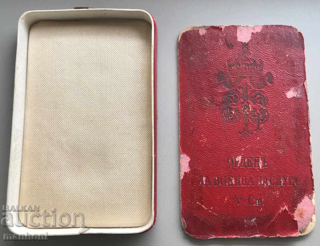 3837 The Kingdom of Bulgaria boxing order For Military Merit V degree with price 40.00 BGN | € 20.45 3837 The Kingdom of Bulgaria boxing order For Military Merit V degree with price 40.00 BGN | € 20.45